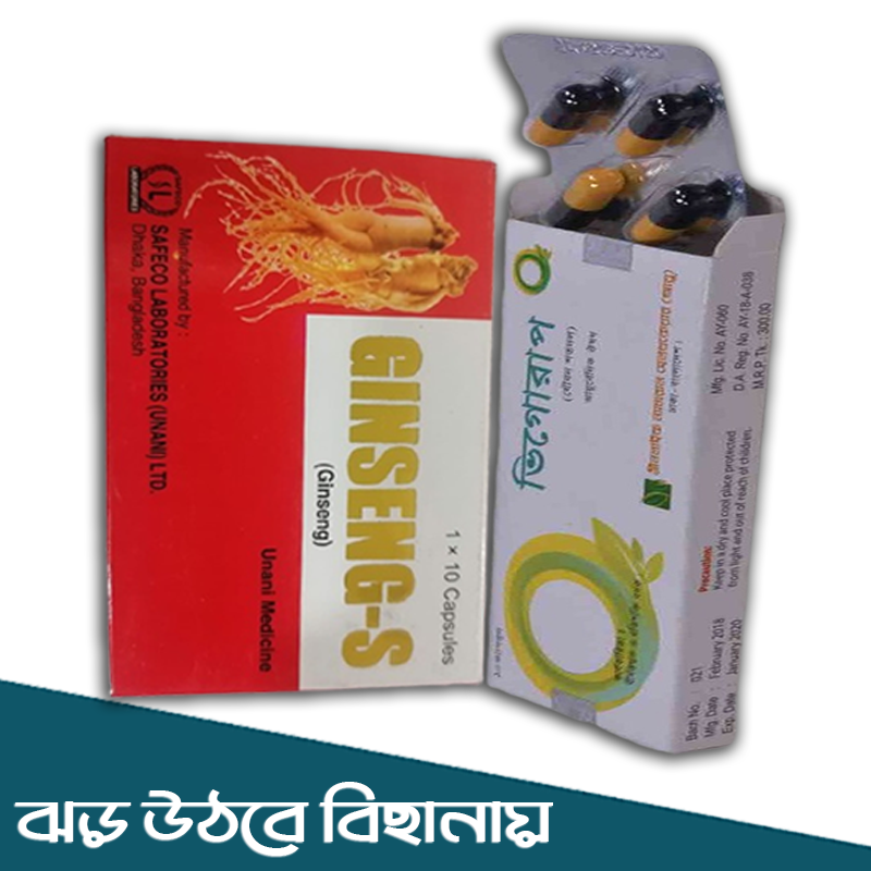 ভিগোরাপ ও জিনসিং এর কম্বিনেশন!! হাফ কোর্স ৪০টি ক্যাপসুল - Image 2