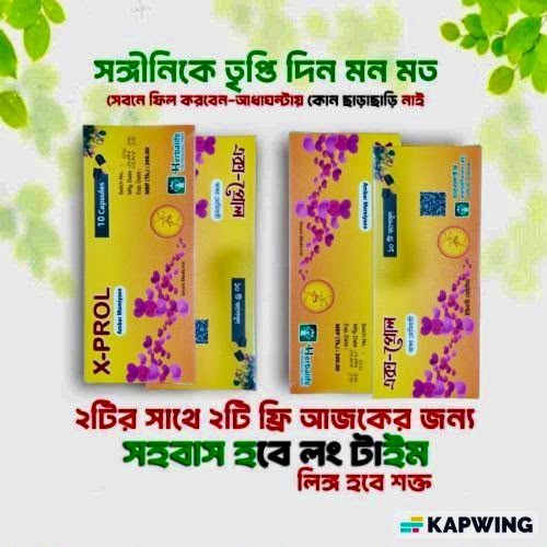 WhatsApp Image 2026-07-24 at 11.48.03 PM